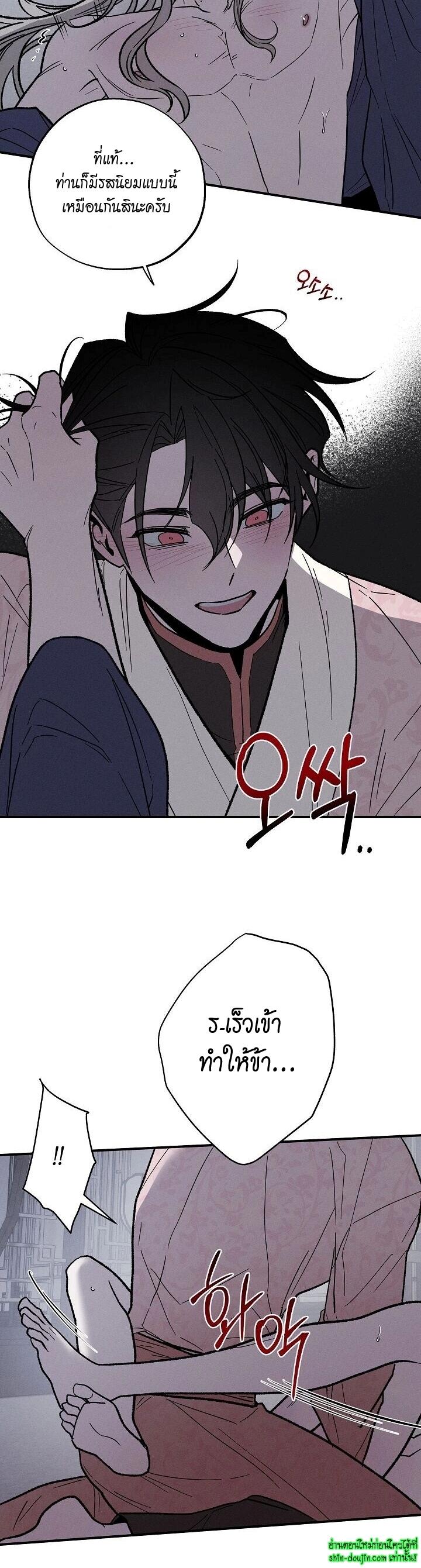 Isekai Slave Master EP 2